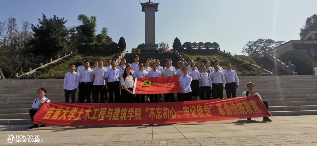 图为全体党员在纪念碑前留影 WilliamHill体育