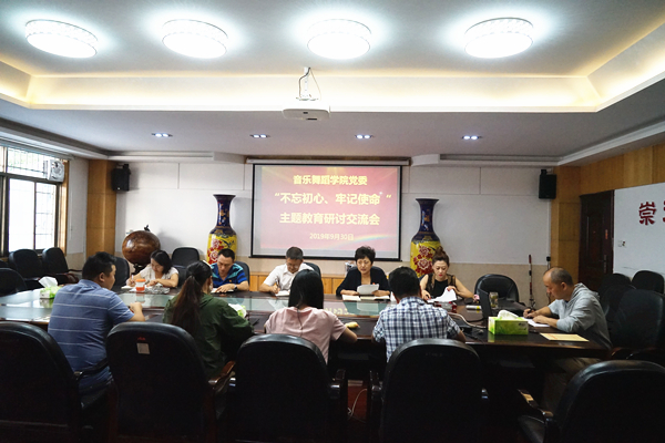 图为 会议现场 WilliamHill体育