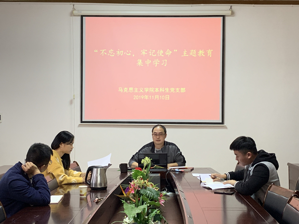 图为 会议现场 WilliamHill体育