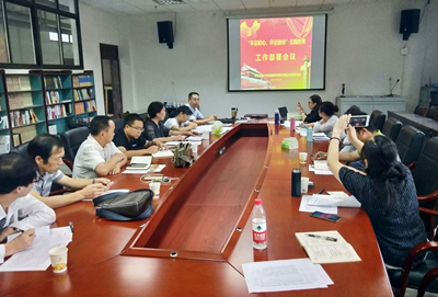 图为 会议现场 WilliamHill体育