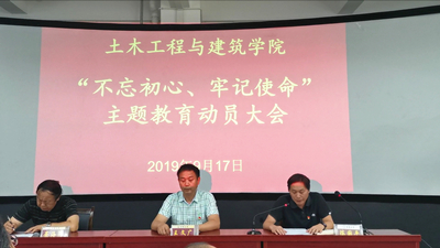 图为 会议现场 WilliamHill体育