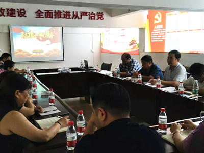 图为 会议现场 WilliamHill体育