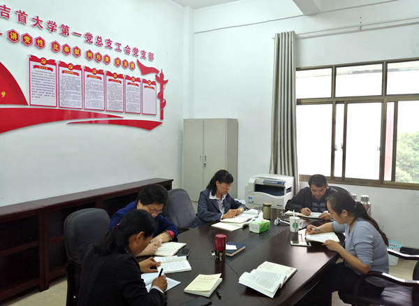 图为 会议现场 WilliamHill体育