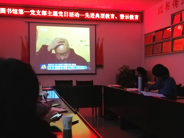 图为 观看先进典型、警示教育片现场 周秋菊摄 WilliamHill体育