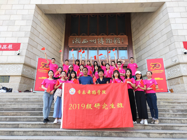 图为 全体人员合影 WilliamHill体育