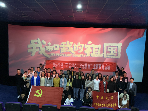 图为 合影 WilliamHill体育