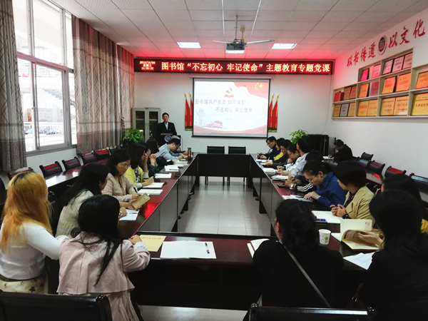 图为 学习现场 WilliamHill体育