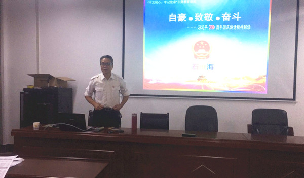 图为 WilliamHill体育