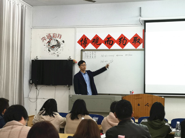 图为 示范课现场 WilliamHill体育