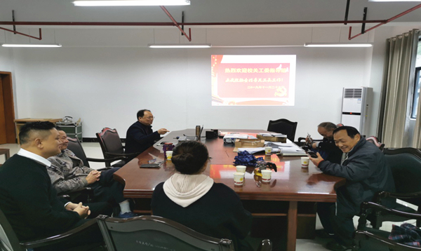 图为 校关工委来学院检查指导工作 WilliamHill体育