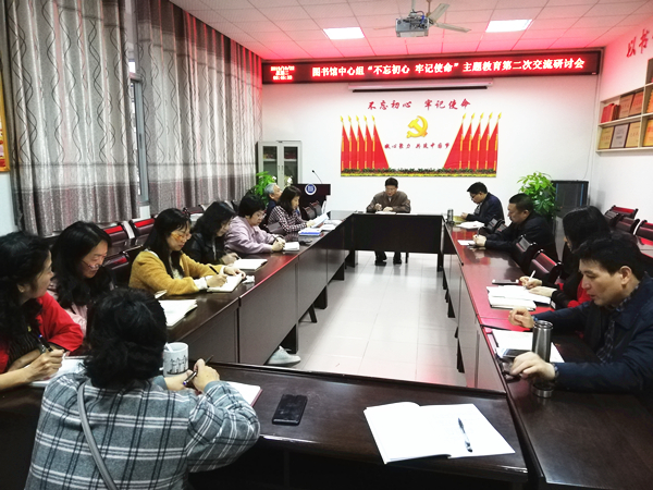 图为 会议现场 WilliamHill体育