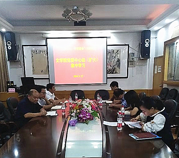 图为 会议现场 WilliamHill体育