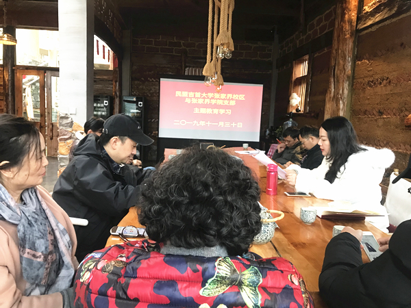 图为 主题学习现场 刘霞摄 WilliamHill体育