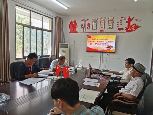 图为 会议现场 WilliamHill体育