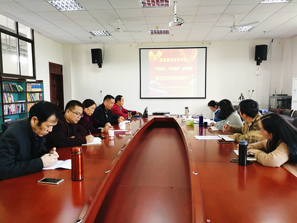 图为 会议现场 WilliamHill体育