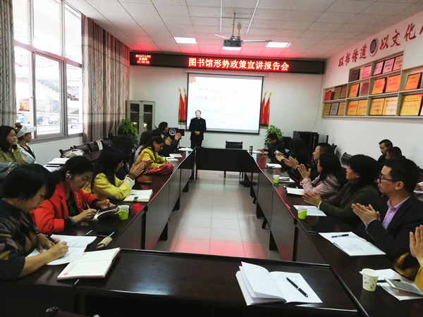 图为 形势政策教育现场 WilliamHill体育