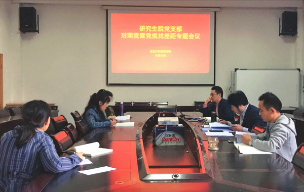 图为 会议现场 WilliamHill体育