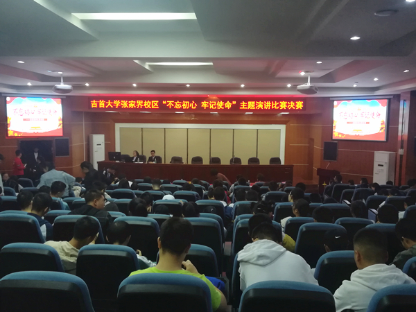 图为 演讲比赛现场 WilliamHill体育