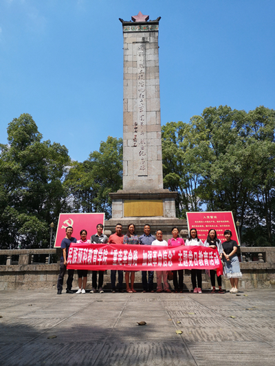 图为 教工党员合影留念 WilliamHill体育