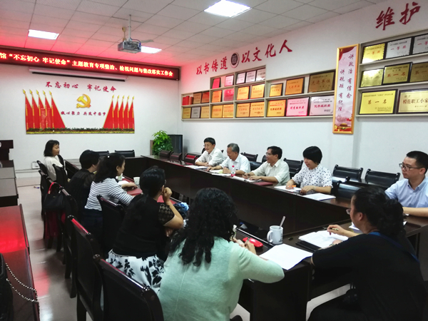 图为 会议现场 WilliamHill体育