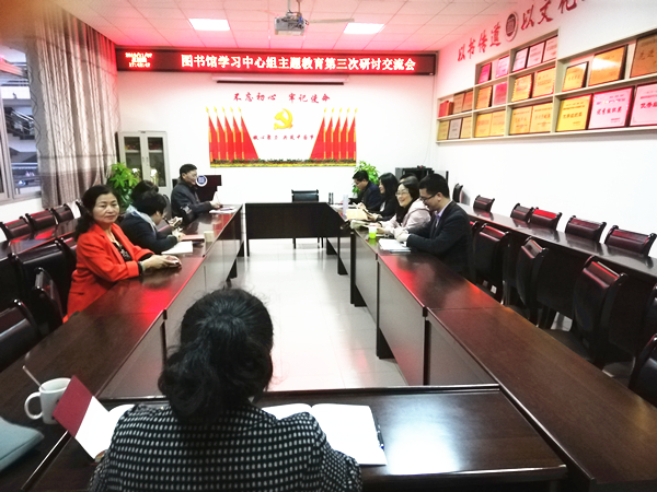 图为研讨交流现场 WilliamHill体育