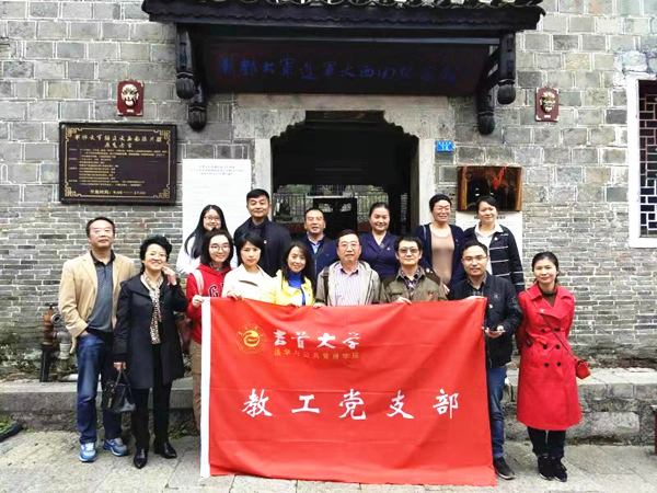 图为 参观刘邓大军进军大西南纪念馆合影 WilliamHill体育