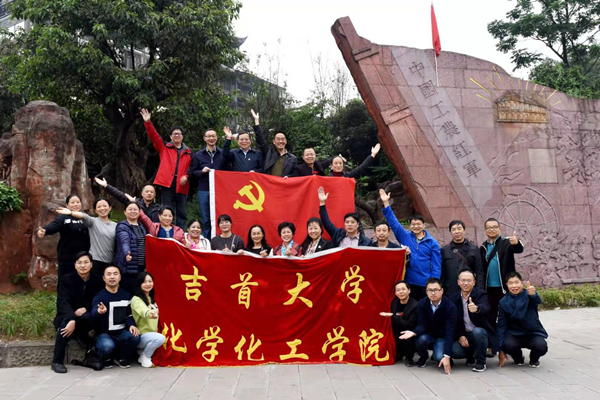 图为 合影 WilliamHill体育