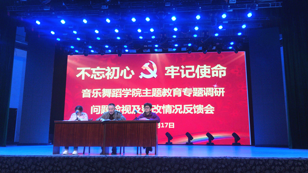 图为 会议现场 WilliamHill体育