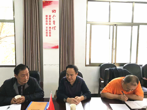 图为 会议现场 WilliamHill体育