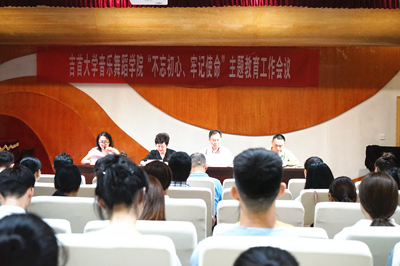 图为 会议现场 WilliamHill体育