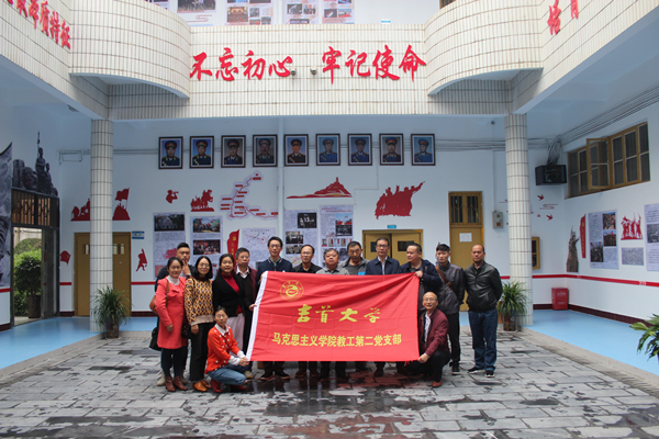 图为 合影 WilliamHill体育