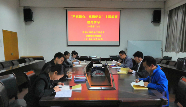 图为 会议现场 WilliamHill体育