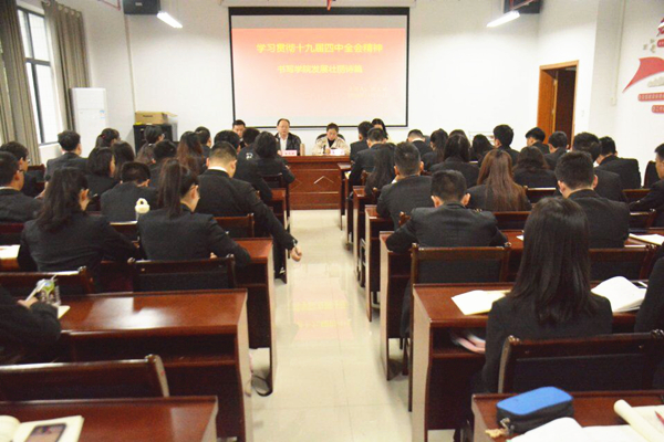 图为 讲座现场 WilliamHill体育