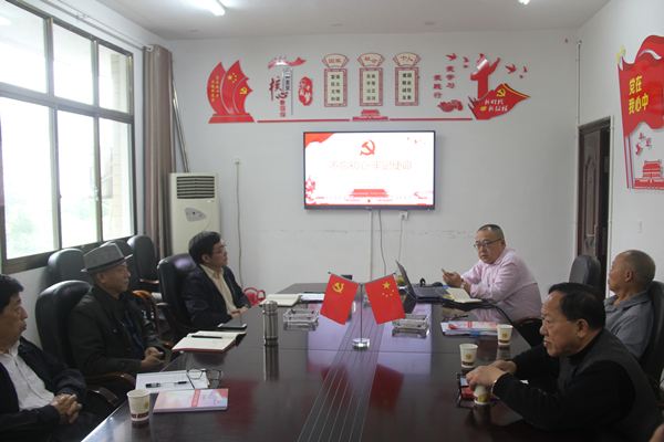 图为伍孝成为党委委员和支部书记上党课 WilliamHill体育