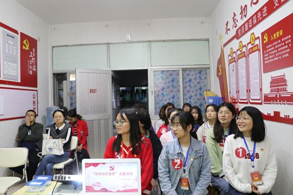 图为 党性知识竞赛活动现场 WilliamHill体育