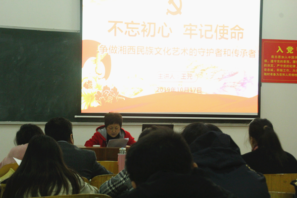 图为 会议现场 WilliamHill体育