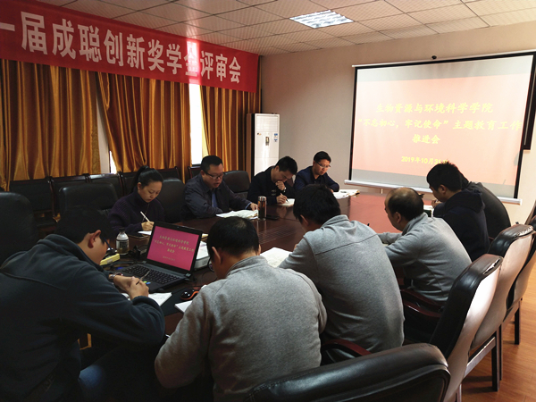 图为 会议现场 WilliamHill体育