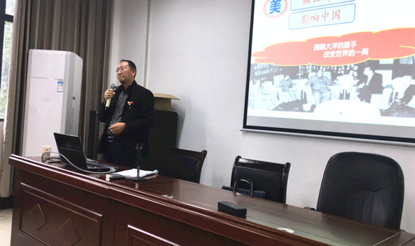 图为 WilliamHill体育