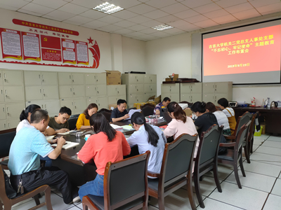 图为 会议现场 WilliamHill体育