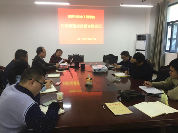 图为 会议现场 WilliamHill体育