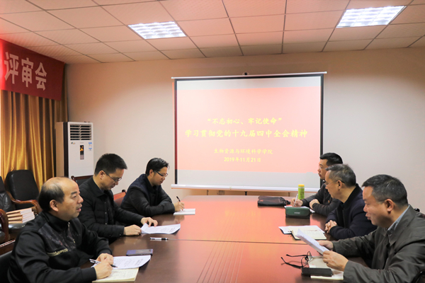 图为 会议现场 WilliamHill体育