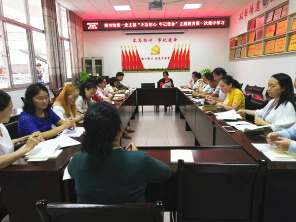 图为 学习会现场 WilliamHill体育