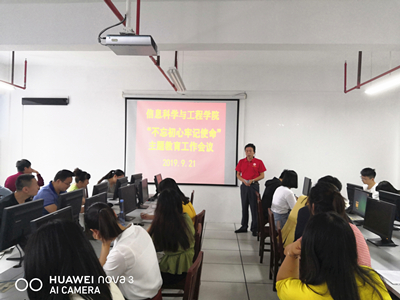 图为 会议现场 WilliamHill体育