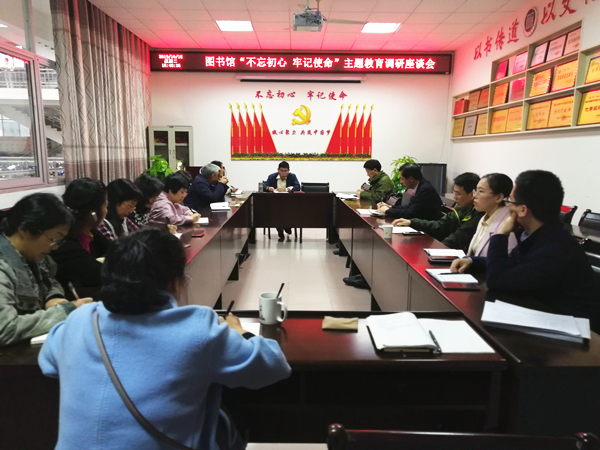 图为调研座谈会现场 彭一熳摄 WilliamHill体育