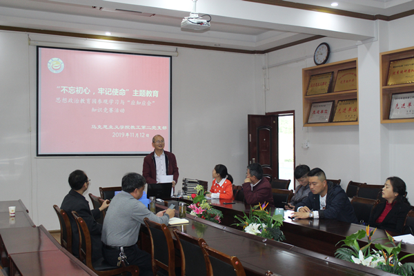 图为 会议现场 WilliamHill体育