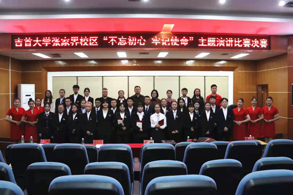 图为 参赛人员合影 WilliamHill体育