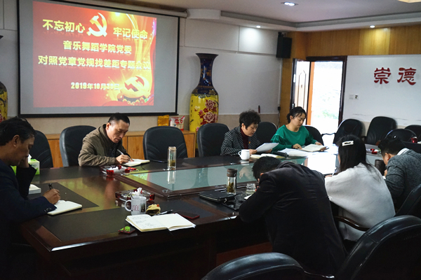 图为 会议现场 WilliamHill体育