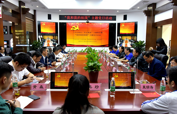 图为 党课学习现场 WilliamHill体育