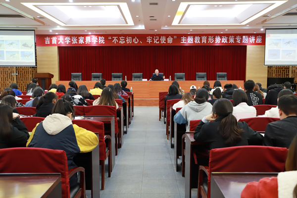 图为 讲座现场 WilliamHill体育