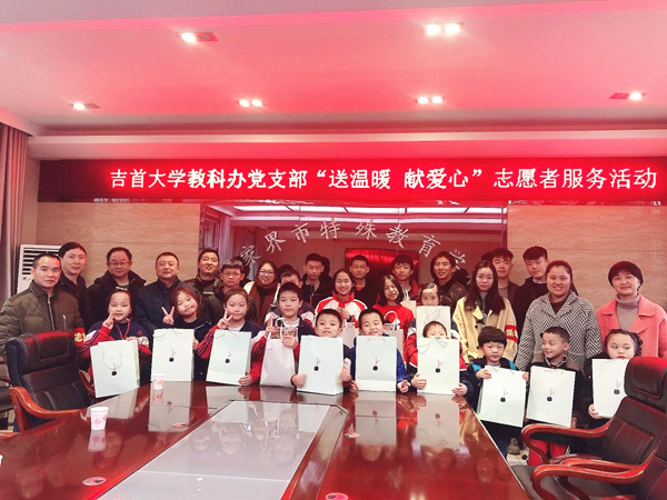 图为 捐赠仪式 WilliamHill体育